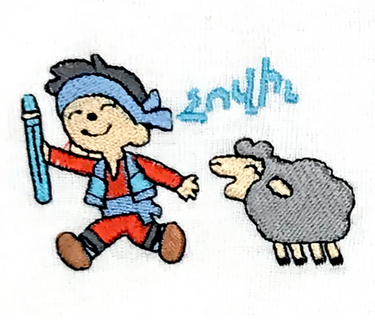 Baby Onesie & Bib Set (Boy Shepherd)