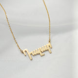 14K Gold Armenian Name Necklace