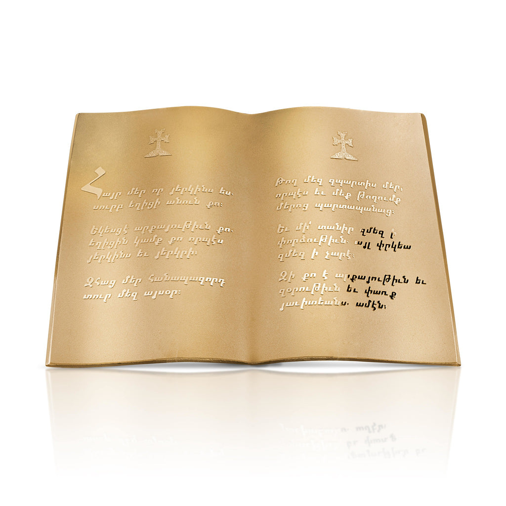 Armenian Lord's Prayer Book Gold