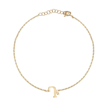 Armenian Initial Bracelet Gold