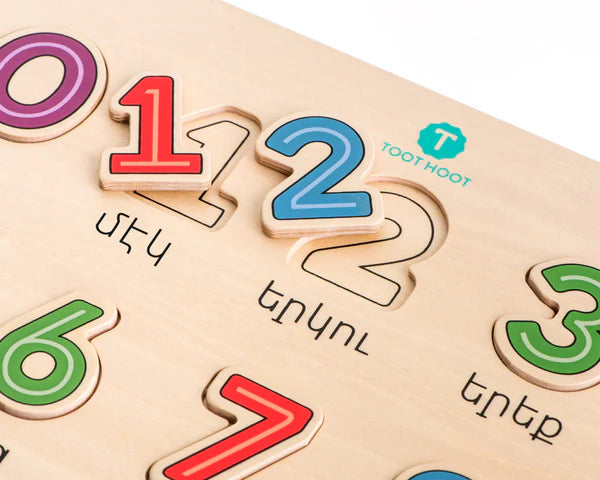 Armenian Numbers Puzzle – La Perla Home