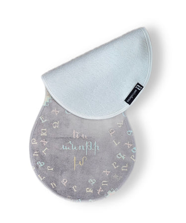 Armenian Alphabet Unisex Baby Burpcloth