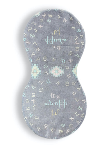 Armenian Alphabet Unisex Baby Burpcloth