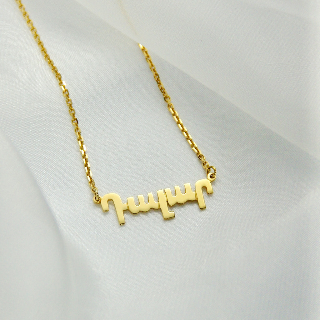 Armenian Name Necklace