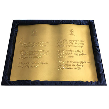 Armenian Lord's Prayer Book - La Perla Home in Montrose CA